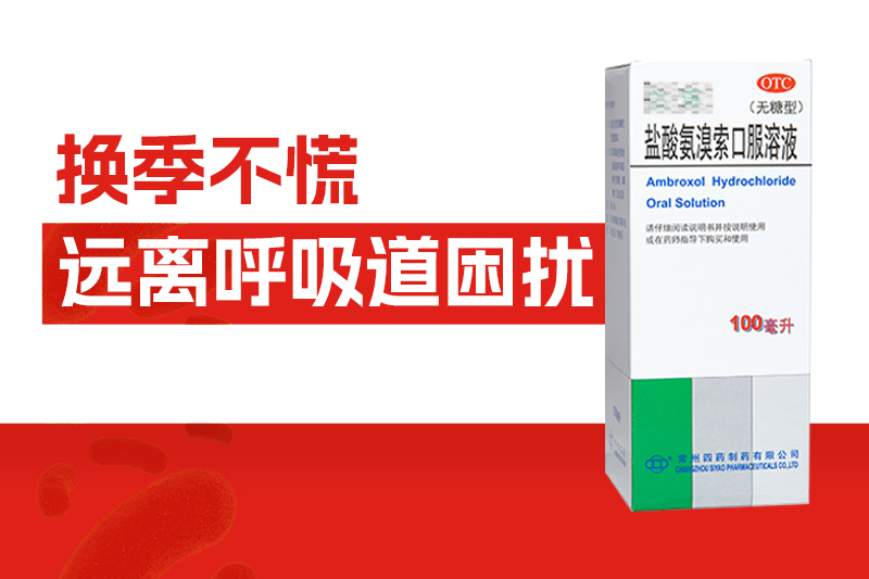 美好春日，却是呼吸道的受难日？畅快呼吸，看这篇就够了